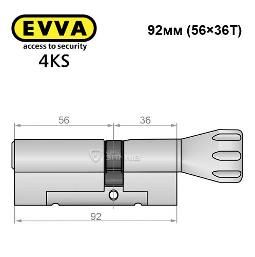 Циліндр EVVA 4KS 92T (56*36T) нікель сатин 3 ключі - Фото №8