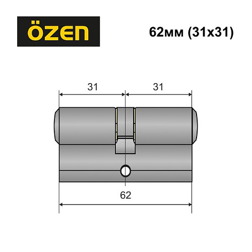  Цилиндр OZEN 112 62 (31*31) сатин  - Фото №7