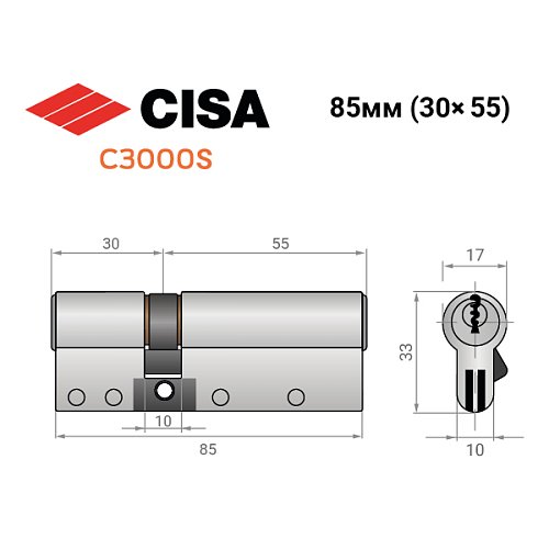 Цилиндр CISA C3000S (модульный) 85 (30*55) никель матовый 3 ключа - Фото №10