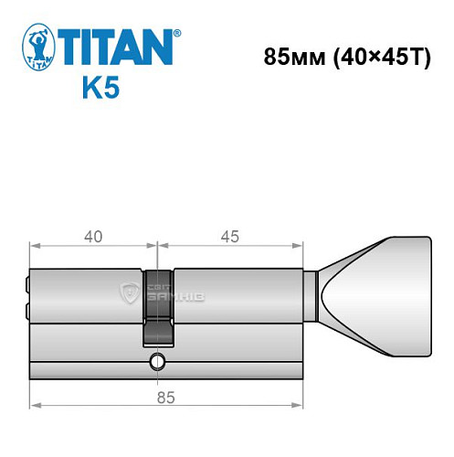 Циліндр TITAN K5 85T (40*45T) нікель сатин - Фото №5