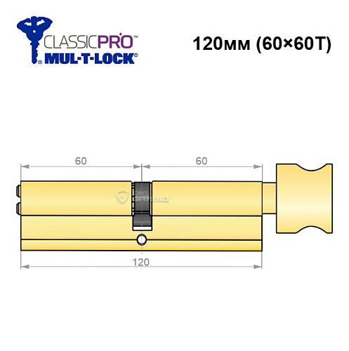 Цилиндр MUL-T-LOCK MTL400/ClassicPRO 120T (60*60T) латунь - Фото №6