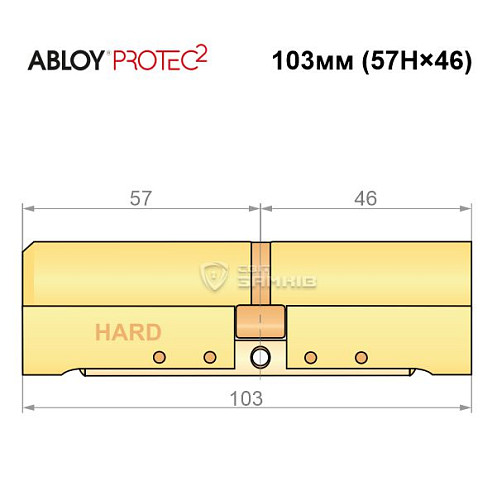 Циліндр ABLOY Protec2 103 (57H*46) (H - гартована сторона) латунь полірована - Фото №6