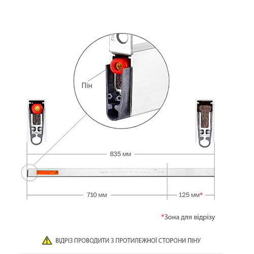 Порог выдвижной PLANET HS-plus 835 мм FIRE - Фото №6