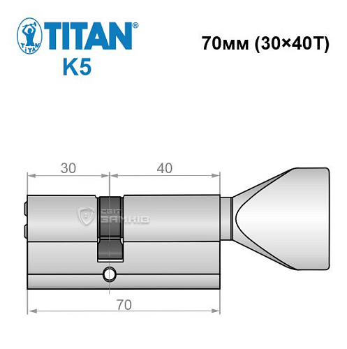 Циліндр TITAN K5 70T (30*40T) нікель сатин - Фото №5