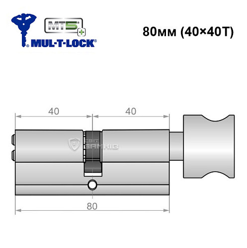 Цилиндр MUL-T-LOCK MTL800/MT5 + MOD 80T (40*40T) (модульный) никель сатин - Фото №6