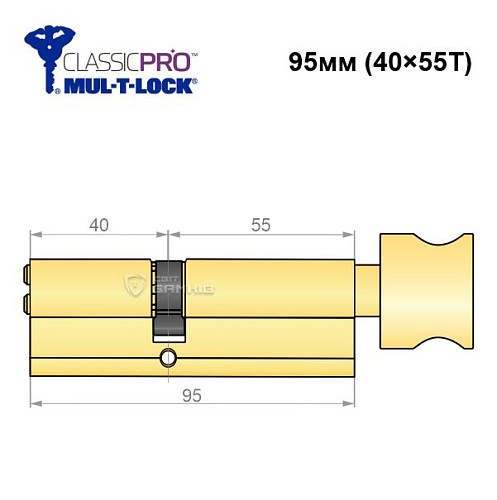 Циліндр MUL-T-LOCK MTL400/ClassicPRO 95T (40*55T) латунь - Фото №6