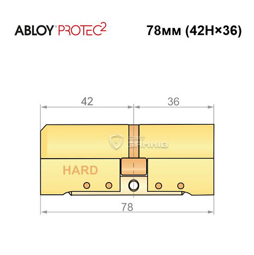 Циліндр ABLOY Protec2 78 (42H*36) (H - гартована сторона) латунь полірована - Фото №6