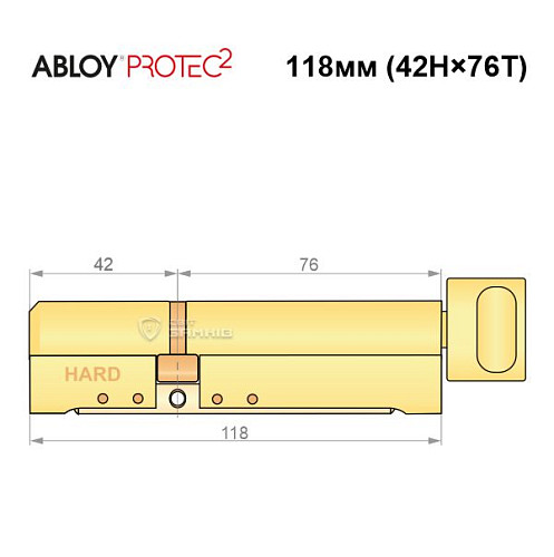Циліндр ABLOY Protec2 118T (42H*76T) (H - гартована сторона) латунь полірована - Фото №7