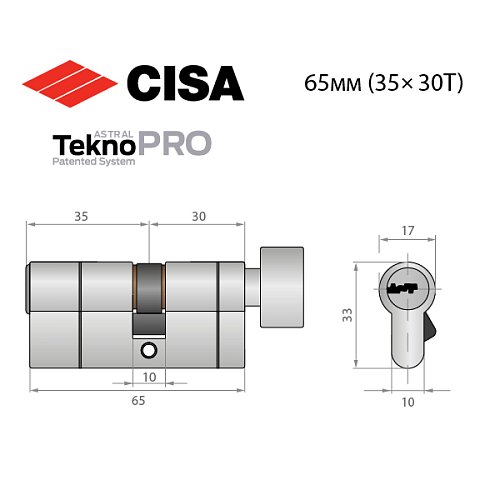 Циліндр CISA Astral Tekno PRO 65T (35*30T) нікель матовий 3 ключі - Фото №13
