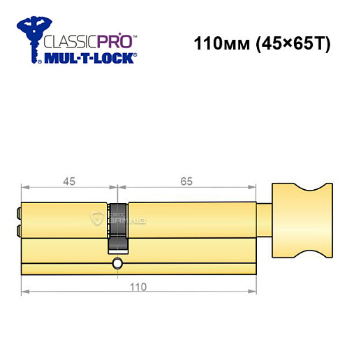Цилиндр MUL-T-LOCK MTL400/ClassicPRO 110T (45*65T) латунь - Фото №6