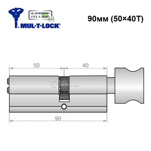 Цилиндр MUL-T-LOCK MTL800/MT5 + MOD 90T (50*40T) (модульный) никель сатин - Фото №6