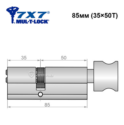 Цилиндр MUL-T-LOCK 7x7 85T (35*50T) никель  сатин - Фото №5