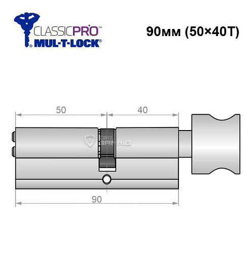 Цилиндр MUL-T-LOCK MTL400/Classic Pro MOD 90T (50*40T) (модульный) никель сатин - Фото №6