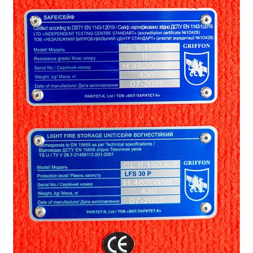 Сейф огнестойкий GRIFFON CL II.150.K.E Emergency - Фото №8