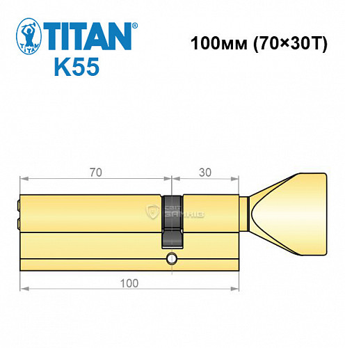 Циліндр TITAN K55 100T (70*30T) латунь - Фото №6