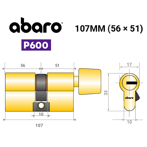 Цилиндр ABARO P600 (модульный) 107T (56*51T) G латунь полированная 5 ключей - Фото №18