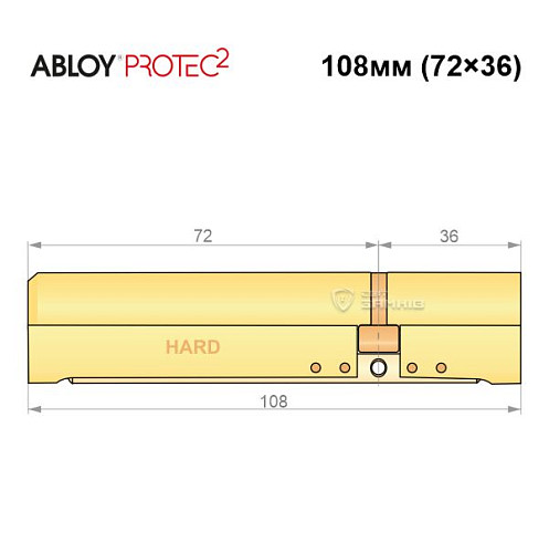Цилиндр ABLOY Protec2 108 (72H*36) (H - закаленная сторона) латунь полированная - Фото №6