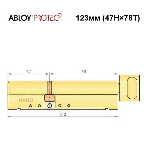Циліндр ABLOY Protec2 123T (47H*76T) (H - гартована сторона) латунь полірована - Фото №7
