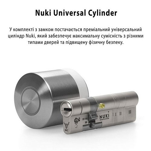 Розумний замок NUKI Smart Lock Ultra WiFi накладний сріблястий - Фото №7