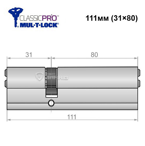 Циліндр MUL-T-LOCK MTL400/Classic Pro MOD 111 (31*80) (модульний) нікель сатин - Фото №5