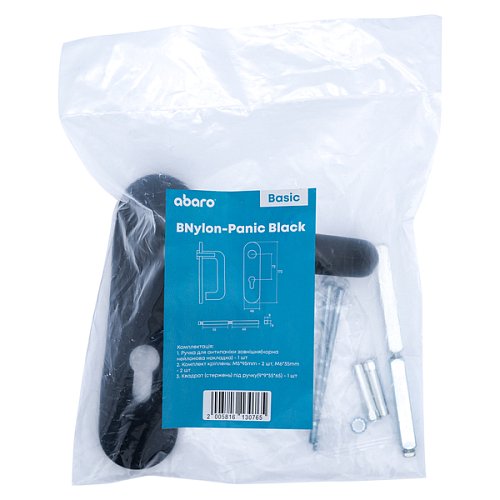 Ручка на планці для врізної антипаніки ABARO BNylon-Panic Black натискна 72 мм чорна - Фото №9