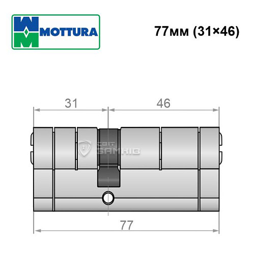 Циліндр MOTTURA Champions Pro 77 (31*46) матовий хром - Фото №7