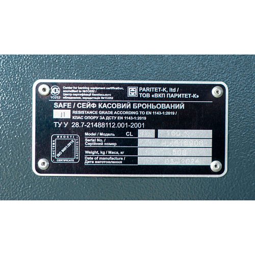 Сейф взломостойкий GRIFFON CL II.160.K - Фото №9