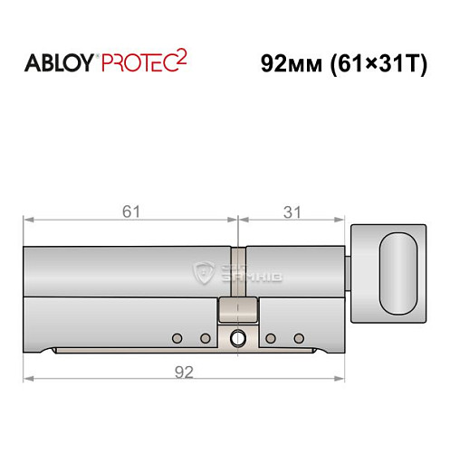Цилиндр ABLOY Protec2 92T (61*31T) хром полированный - Фото №5