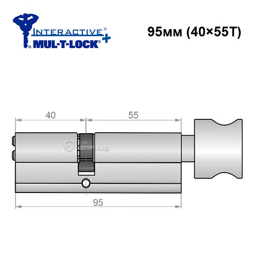 Циліндр MUL-T-LOCK MTL600/Interactive+ MOD 95T (40*55T) (модульний) нікель сатин - Фото №6