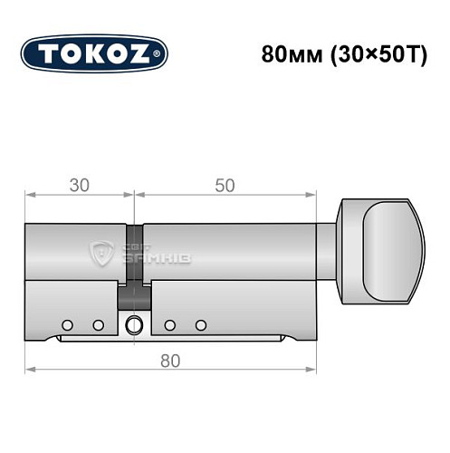 Цилиндр TOKOZ Pro300 80T (30*50T) никель матовый - Фото №5