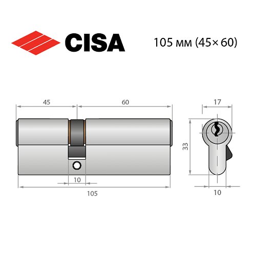 Циліндр CISA C2000 105 (45*60) нікель матовий 3 ключі - Фото №8