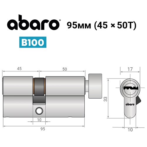 Циліндр ABARO B100 95T (45*50T) Ni нікель сатин 5 ключів - Фото №13