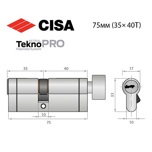 Циліндр CISA Astral Tekno PRO 75T (35*40T) нікель матовий 3 ключі - Фото №13