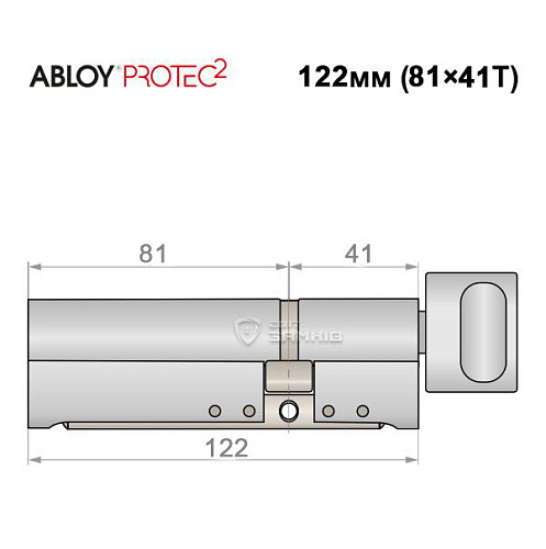 Циліндр ABLOY Protec2 122T (81*41T) хром полірований - Фото №5