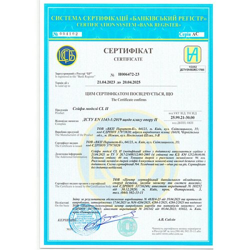 Сейф взломостойкий GRIFFON CL II.160.K - Фото №10