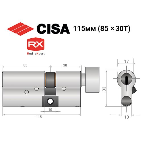 Циліндр CISA RX (модульний) 115T (85*30T) нікель матовий 3 ключі - Фото №14