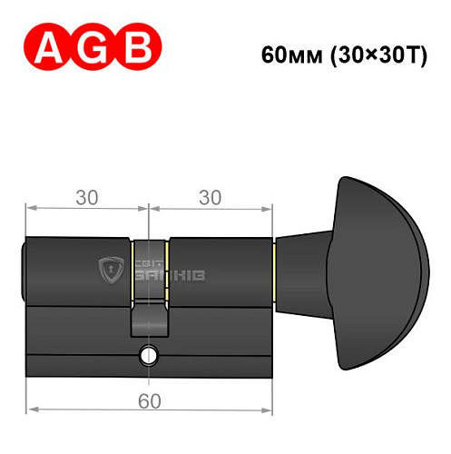 Циліндр AGB MOD 600 60T (30*30T) чорний - Фото №5