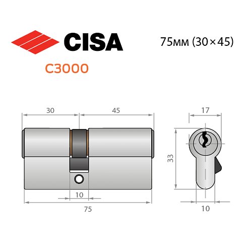 Цилиндр CISA C3000 75 (30*45) никель матовый 5 ключей - Фото №11