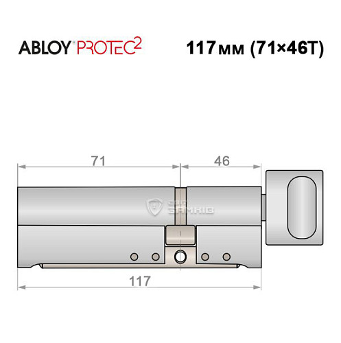 Циліндр ABLOY Protec2 117T (71*46T) хром полірований - Фото №5