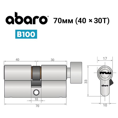 Циліндр ABARO B100 70T (40*30T) Ni нікель сатин 5 ключів - Фото №13