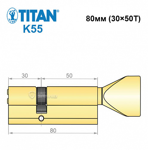 Циліндр TITAN K55 80T (30*50T) латунь - Фото №6