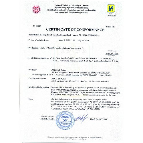 Сейф огнестойкий GRIFFON F.30CLI.30.E LEFT SIDE - Фото №14