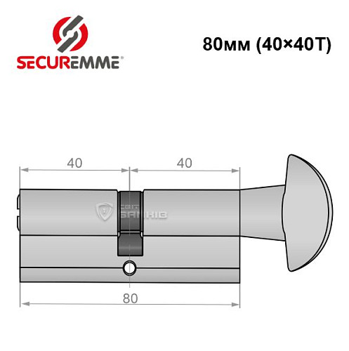 Циліндр SECUREMME K2 80T (40*40T) матовий хром - Фото №6