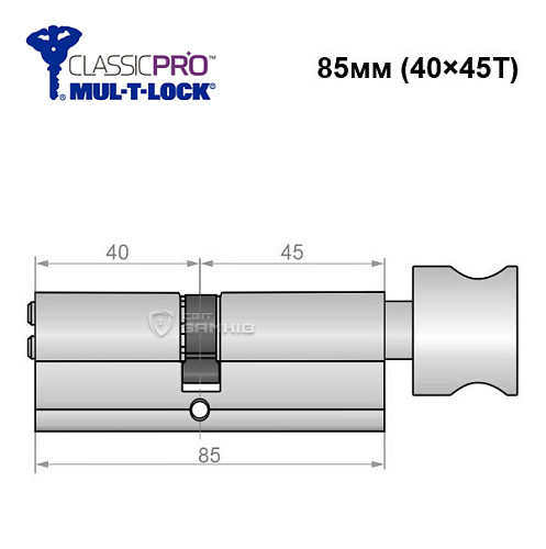Цилиндр MUL-T-LOCK MTL400/ClassicPRO 85T (40*45T) никель сатин - Фото №6