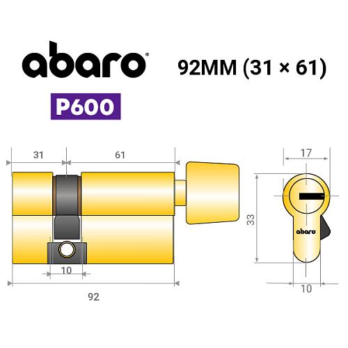 Цилиндр ABARO P600 (модульный) 92T (31*61T) G латунь полированная 5 ключей - Фото №18