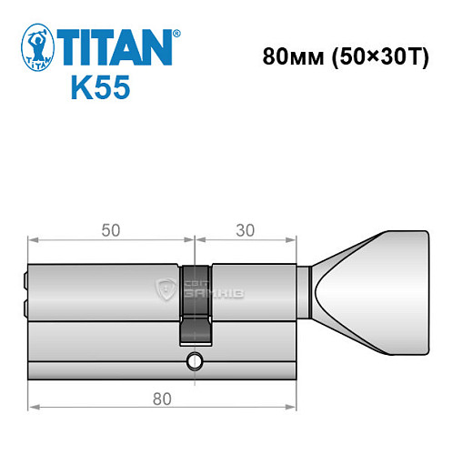 Циліндр TITAN K55 80T (50*30T) нікель сатин - Фото №6