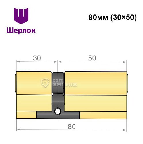 Цилиндр SHERLOCK HK 80 (30*50) латунь - Фото №5