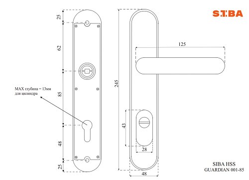 Ручки на планці SIBA HSS Guardian 85 матовий нікель (без пружини) - Фото №4