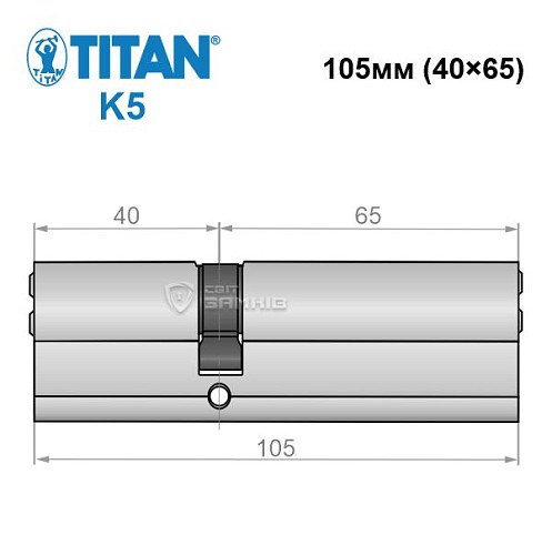 Циліндр TITAN K5 105 (40*65) нікель сатин - Фото №4