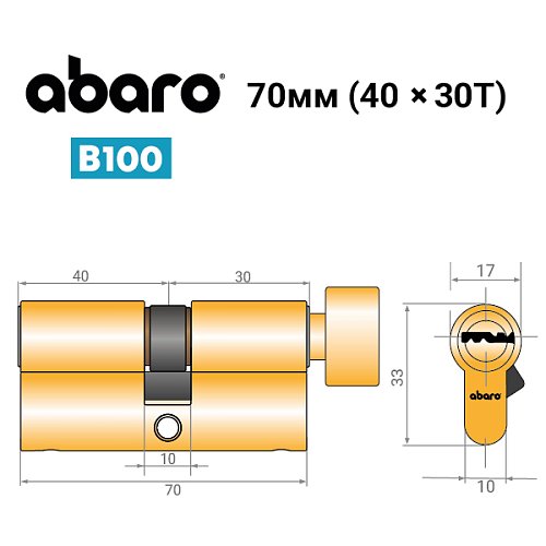 Циліндр ABARO B100 70T (40*30T) G латунь полірована 5 ключів - Фото №13